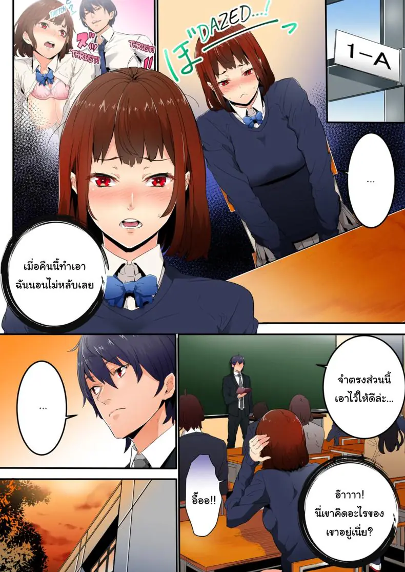 อ่านโดจิน ไม่ใช่เซ็กส์หรอกนะแบบนั้นเรียกว่ายังไม่ได้เริ่ม [OUMA]