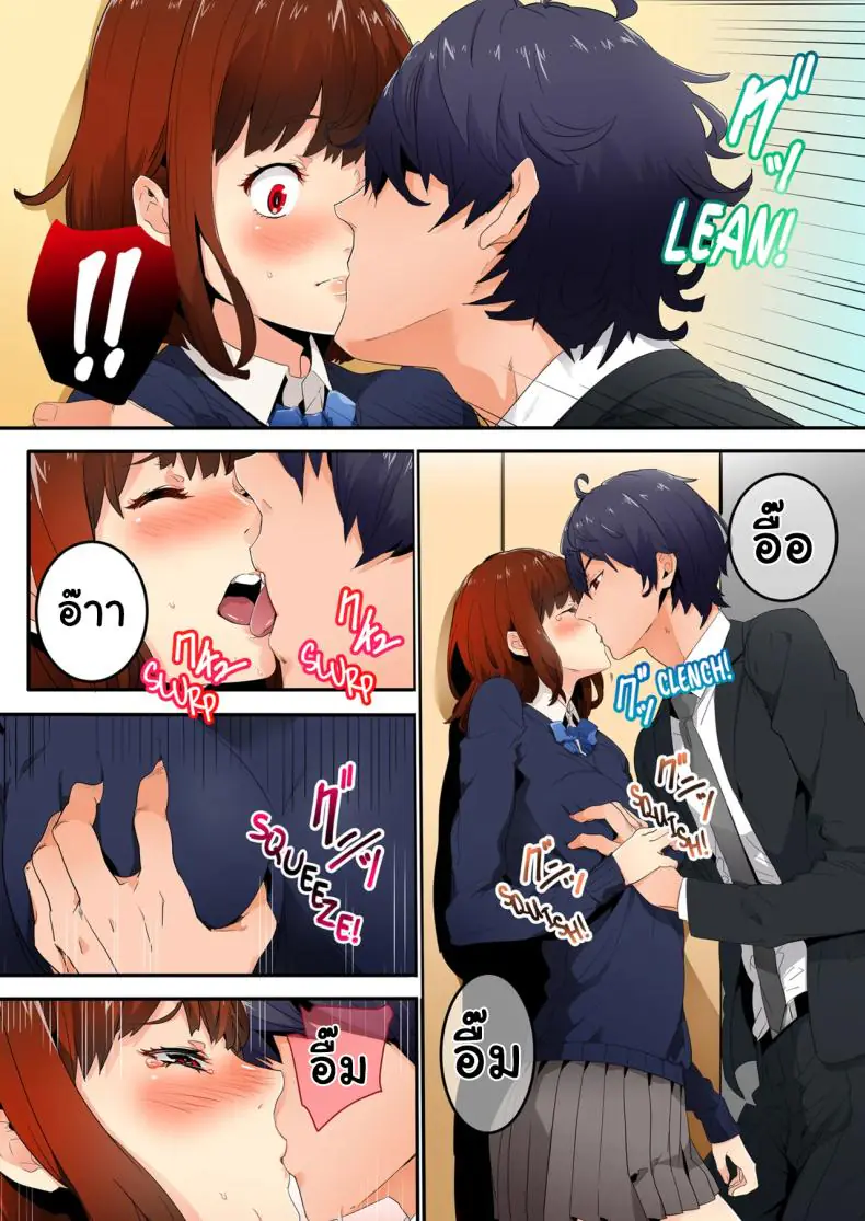 อ่านโดจิน ไม่ใช่เซ็กส์หรอกนะแบบนั้นเรียกว่ายังไม่ได้เริ่ม [OUMA]