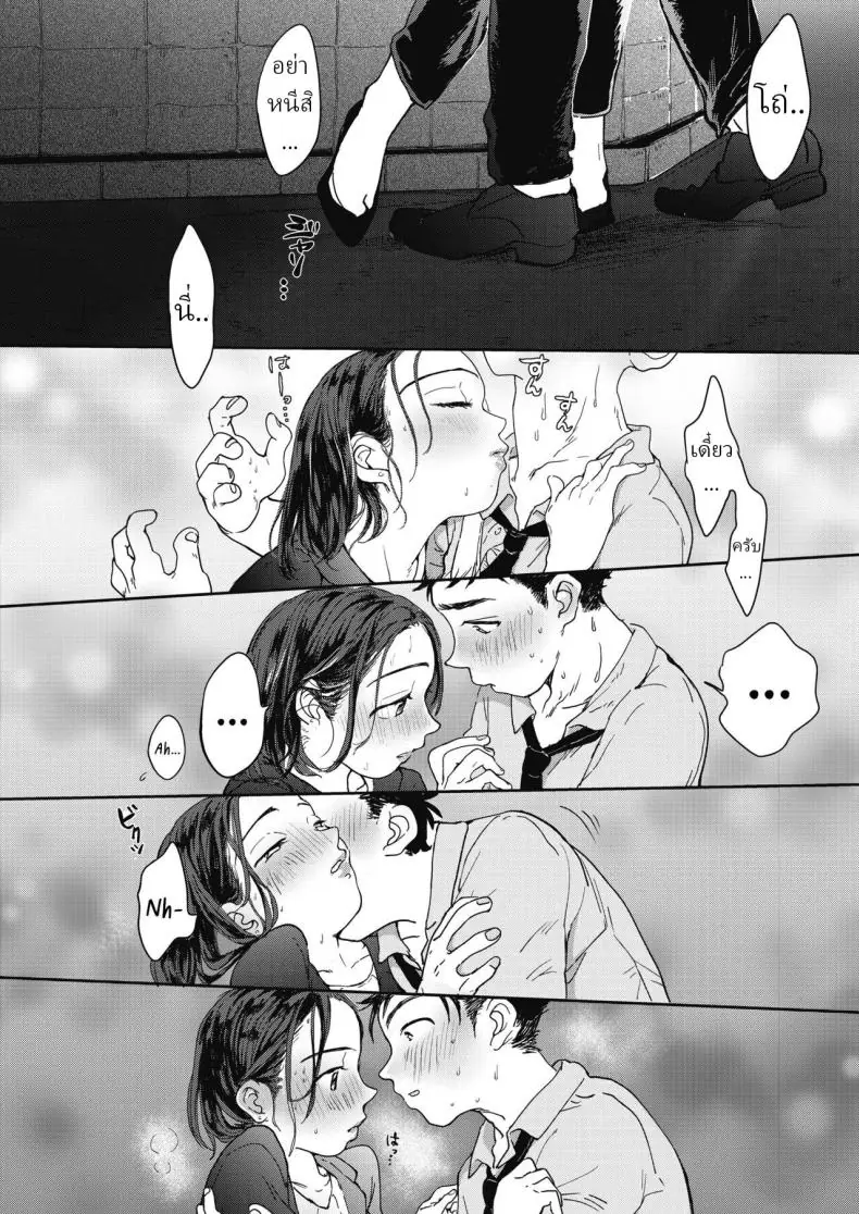 อ่านโดจิน รักใหม่สุดเร่าร้อนที่มาแทนรักเก่าที่จืดชืด [Denbu Momo]