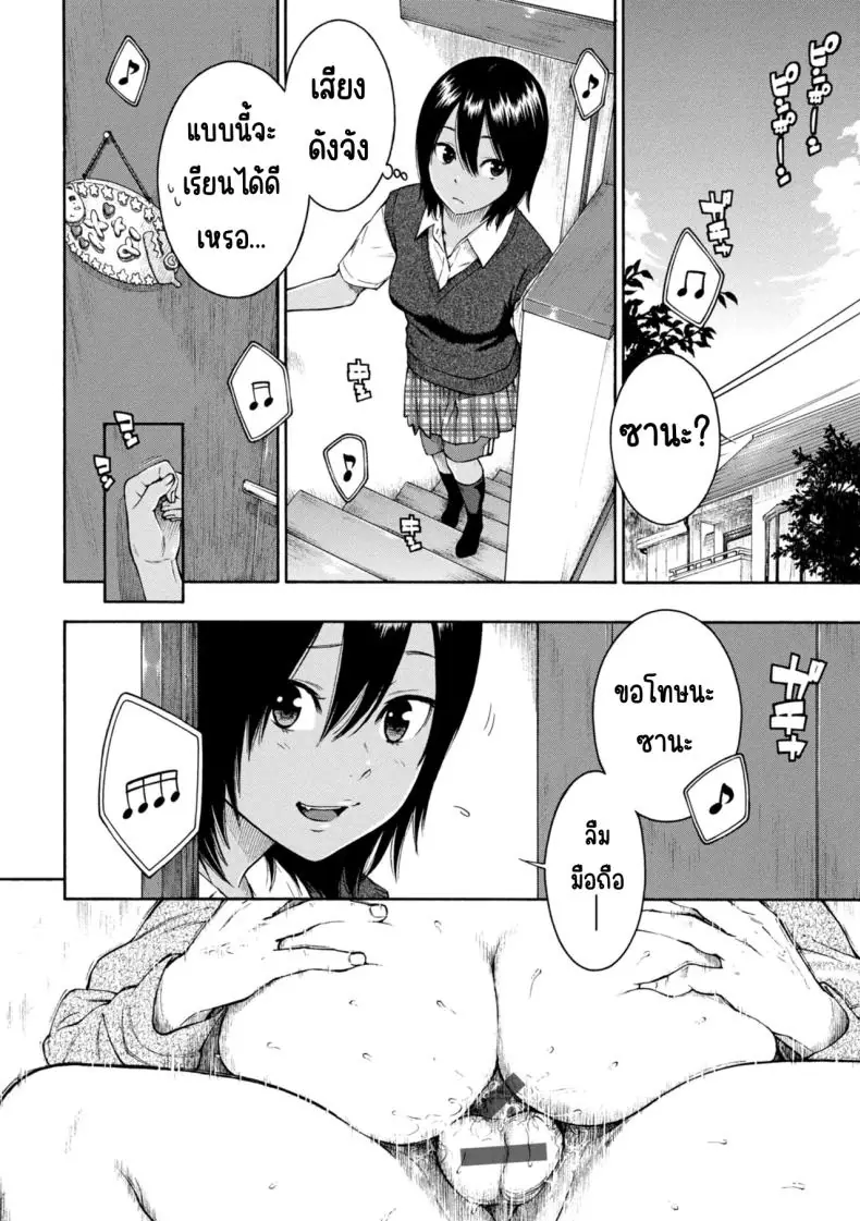 อ่านโดจิน กลียดเข้าเส้นจริงๆ เลวสุดขีด ไม่ชอบเลยแม้แต่นิด [Key]