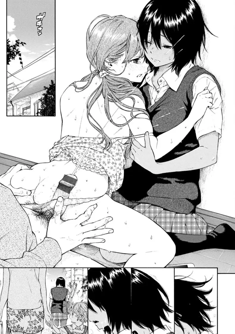 อ่านโดจิน กลียดเข้าเส้นจริงๆ เลวสุดขีด ไม่ชอบเลยแม้แต่นิด [Key]