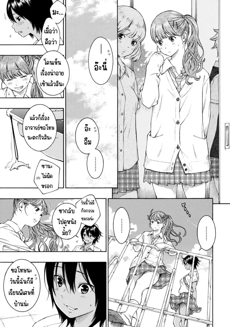 อ่านโดจิน กลียดเข้าเส้นจริงๆ เลวสุดขีด ไม่ชอบเลยแม้แต่นิด [Key]