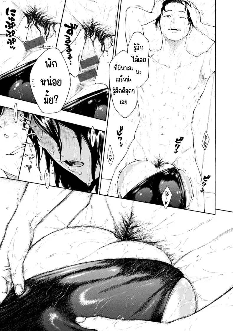 อ่านโดจิน กลียดเข้าเส้นจริงๆ เลวสุดขีด ไม่ชอบเลยแม้แต่นิด [Key]