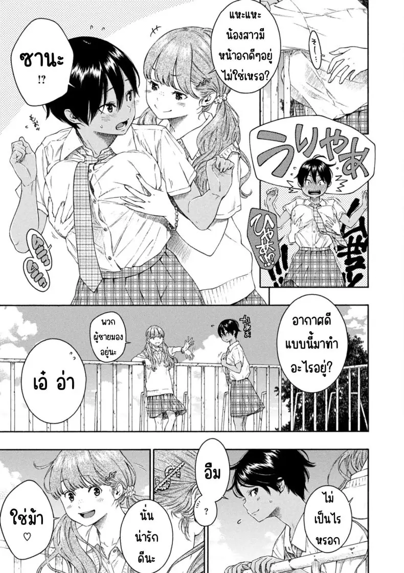 อ่านโดจิน กลียดเข้าเส้นจริงๆ เลวสุดขีด ไม่ชอบเลยแม้แต่นิด [Key]