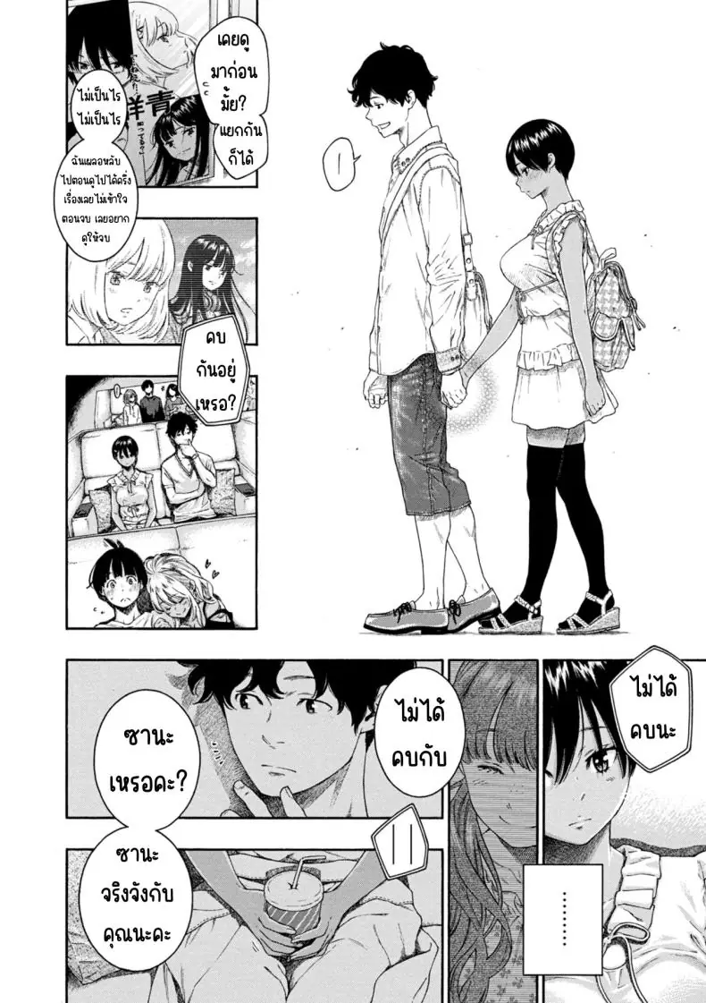 อ่านโดจิน กลียดเข้าเส้นจริงๆ เลวสุดขีด ไม่ชอบเลยแม้แต่นิด [Key]