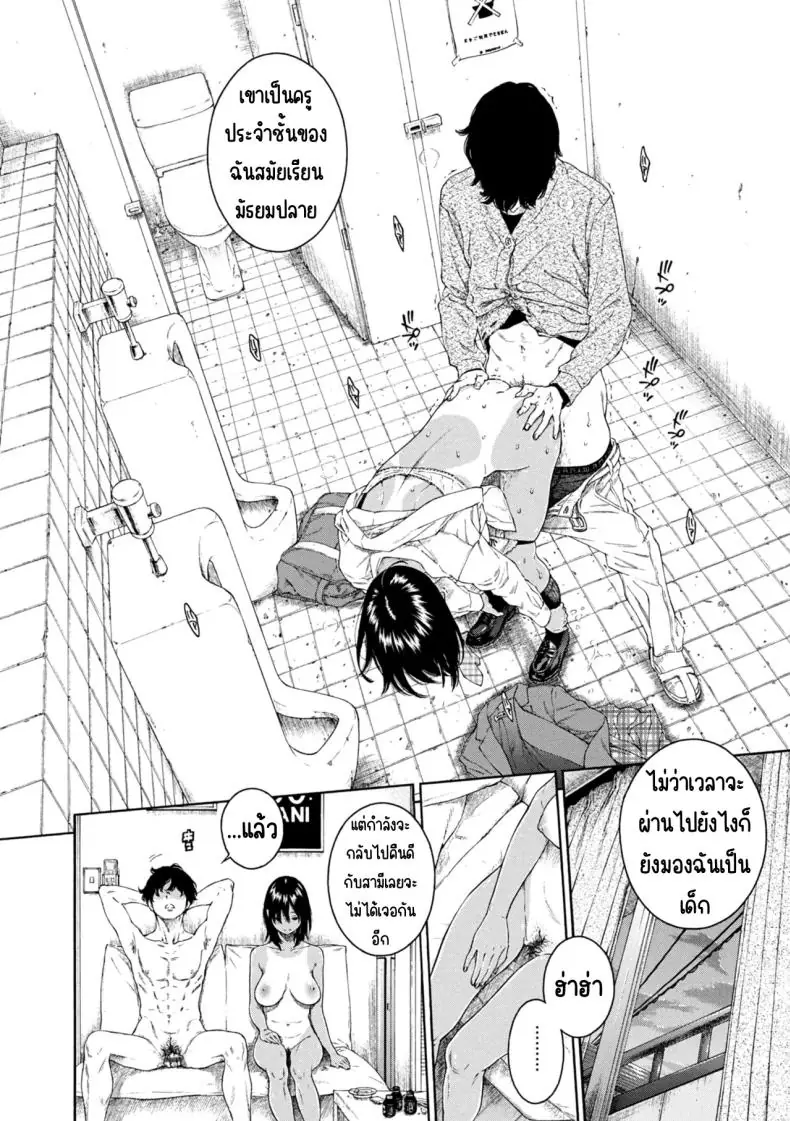 อ่านโดจิน กลียดเข้าเส้นจริงๆ เลวสุดขีด ไม่ชอบเลยแม้แต่นิด [Key]