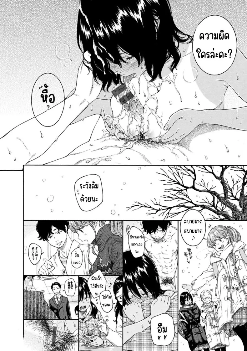 อ่านโดจิน กลียดเข้าเส้นจริงๆ เลวสุดขีด ไม่ชอบเลยแม้แต่นิด [Key]