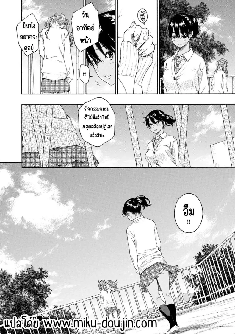 อ่านโดจิน กลียดเข้าเส้นจริงๆ เลวสุดขีด ไม่ชอบเลยแม้แต่นิด [Key]