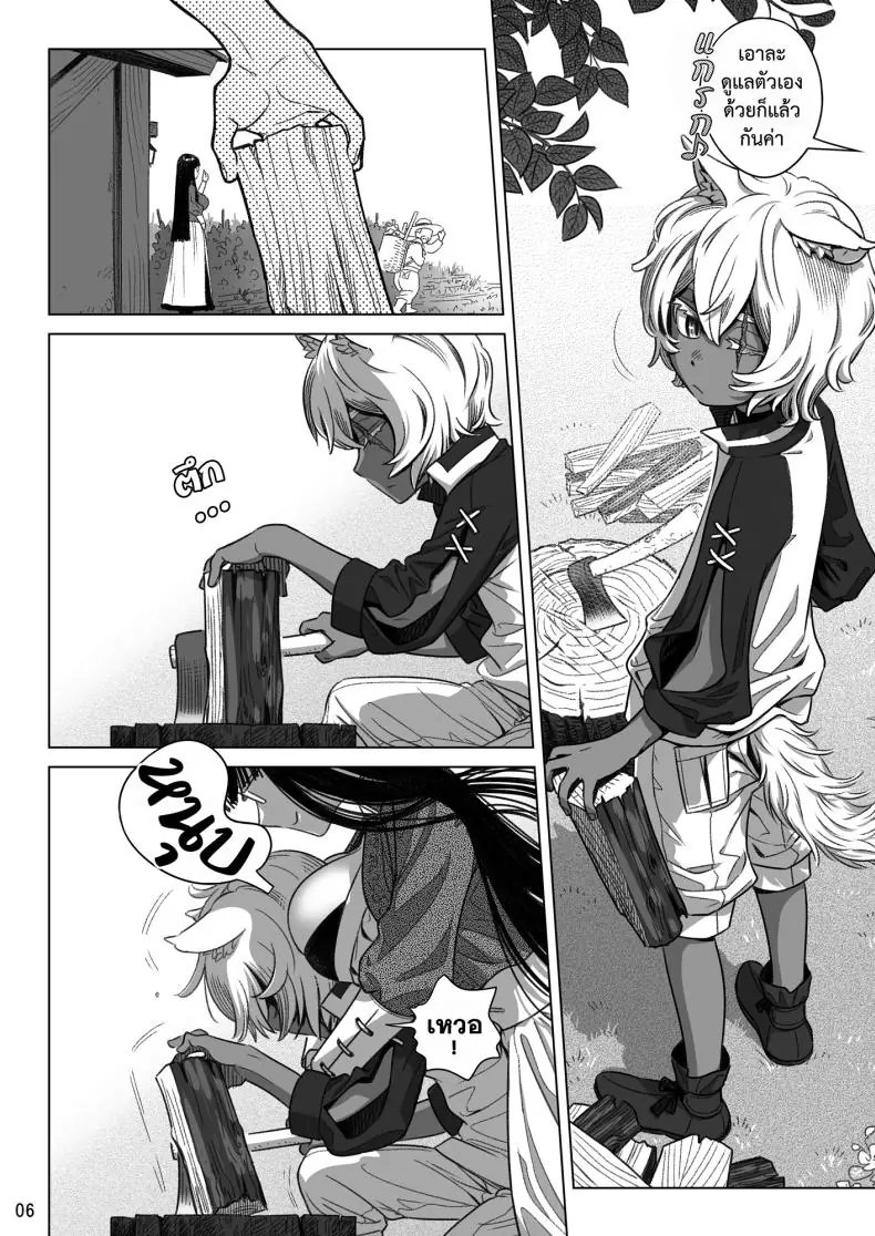 อ่านโดจิน สาวซัคคิวบัสสุดร้อนแรงจ่ายเงินซื้อหนุ่มหมาป่ามาเลี้ยง (Ootsuka Mahiro)