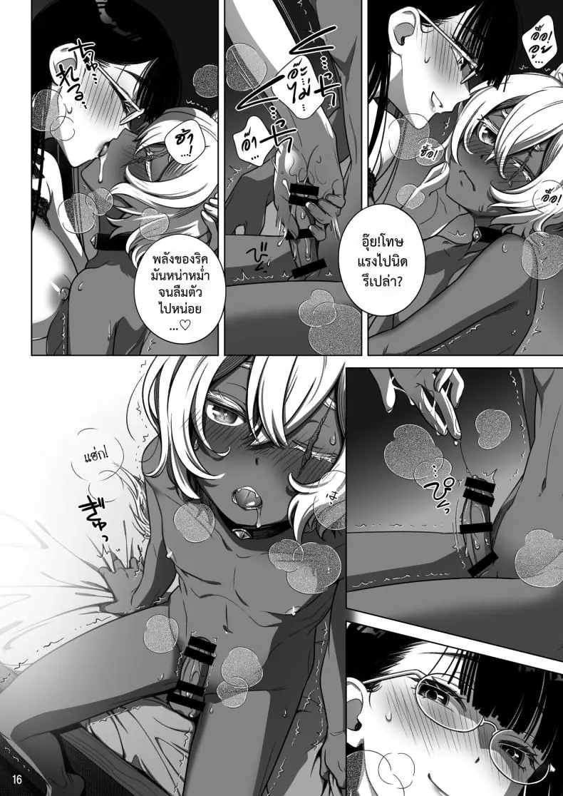 อ่านโดจิน สาวซัคคิวบัสสุดร้อนแรงจ่ายเงินซื้อหนุ่มหมาป่ามาเลี้ยง (Ootsuka Mahiro)