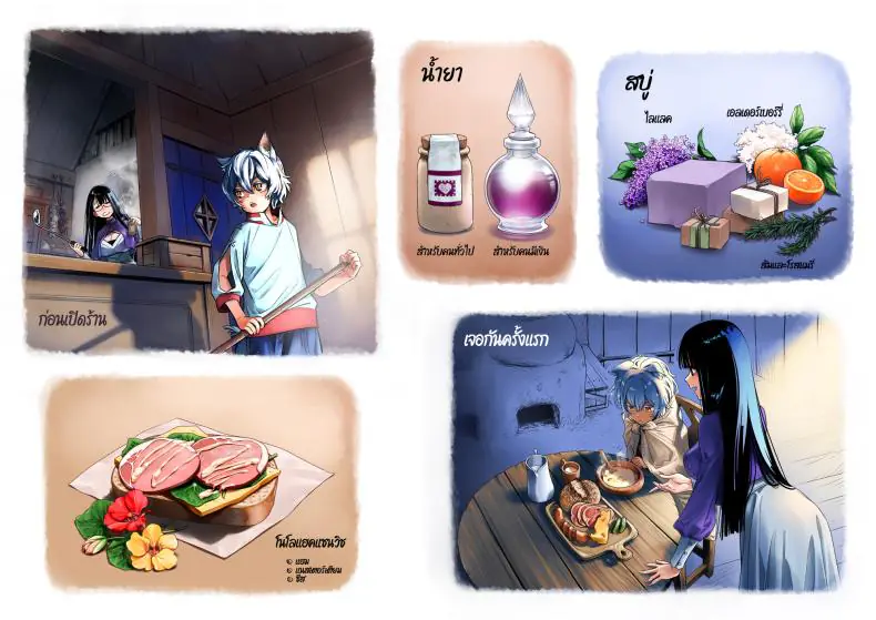 อ่านโดจิน สาวซัคคิวบัสสุดร้อนแรงจ่ายเงินซื้อหนุ่มหมาป่ามาเลี้ยง (Ootsuka Mahiro)