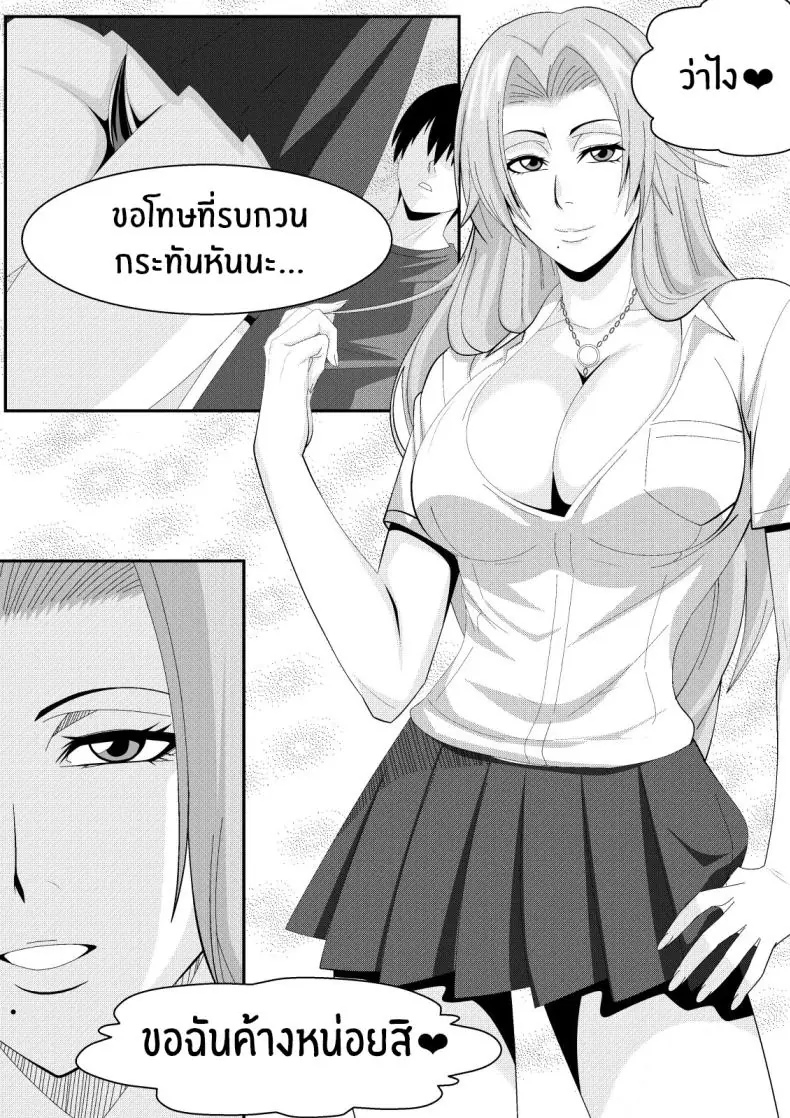 อ่านโดจิน แขกสาวเซ็กซี่จาก Bleach ที่โผล่มาแบบไม่ทันตั้งตัว (Lime) (Bleach)