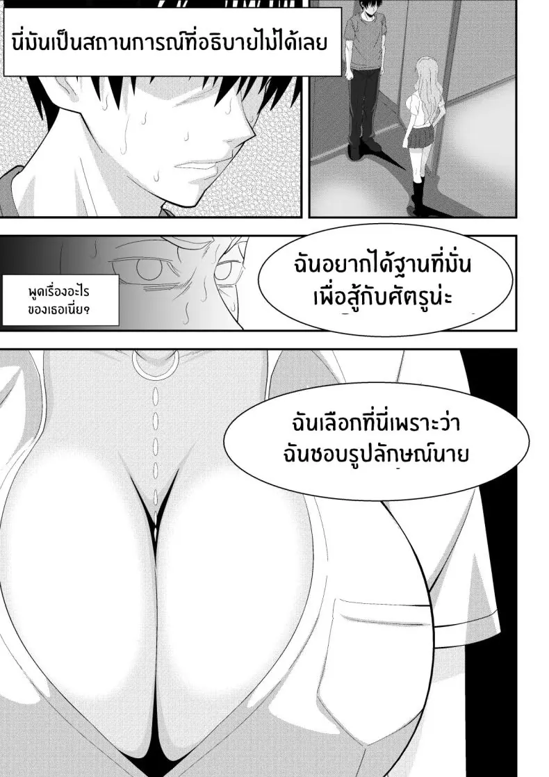 อ่านโดจิน แขกสาวเซ็กซี่จาก Bleach ที่โผล่มาแบบไม่ทันตั้งตัว (Lime) (Bleach)