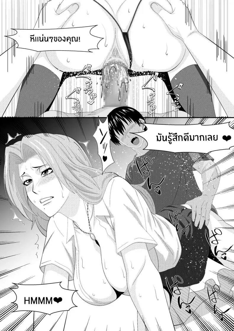 อ่านโดจิน แขกสาวเซ็กซี่จาก Bleach ที่โผล่มาแบบไม่ทันตั้งตัว (Lime) (Bleach)