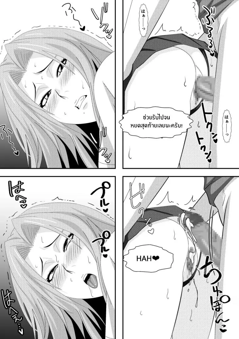 อ่านโดจิน แขกสาวเซ็กซี่จาก Bleach ที่โผล่มาแบบไม่ทันตั้งตัว (Lime) (Bleach)