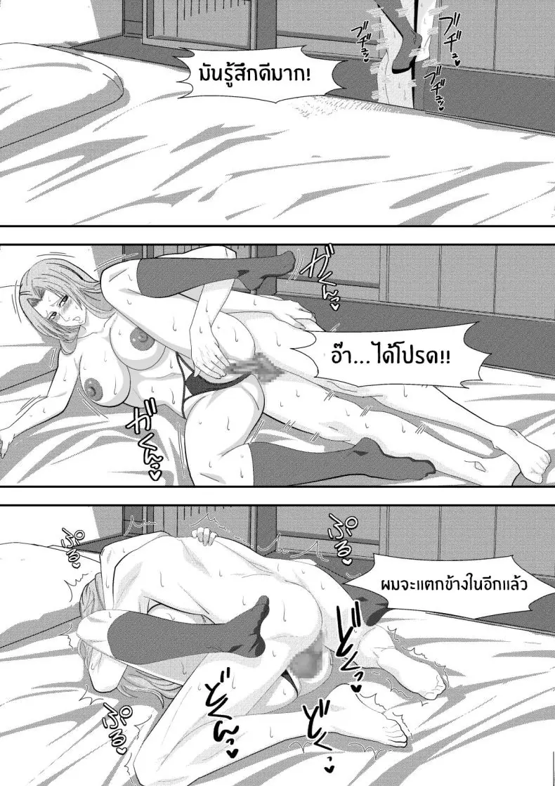 อ่านโดจิน แขกสาวเซ็กซี่จาก Bleach ที่โผล่มาแบบไม่ทันตั้งตัว (Lime) (Bleach)