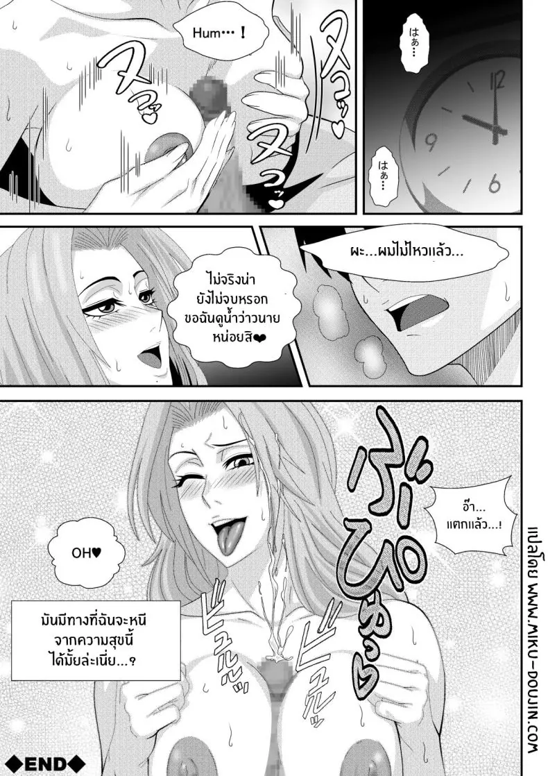 อ่านโดจิน แขกสาวเซ็กซี่จาก Bleach ที่โผล่มาแบบไม่ทันตั้งตัว (Lime) (Bleach)