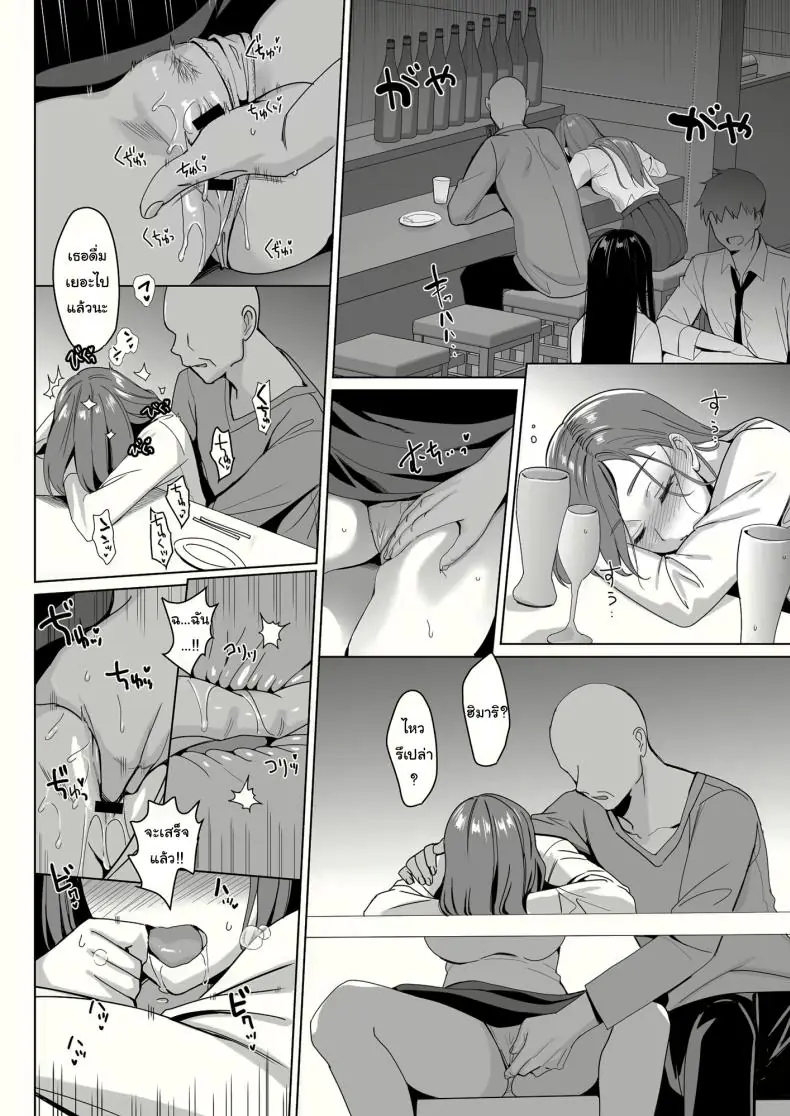 อ่านโดจิน ฮาเร็มสุดเสียว ทุกคนเป็นของฉันด้วยการสะกดจิต ตอนที่ 2 (Saikawa Yusa)
