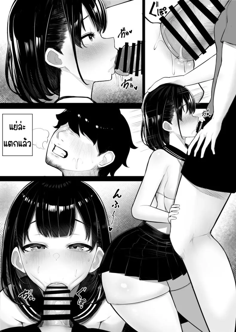 อ่านโดจิน เกาะหญิงล้วนสุดเสียว โดนรุมเย็ด [Kurukuru]