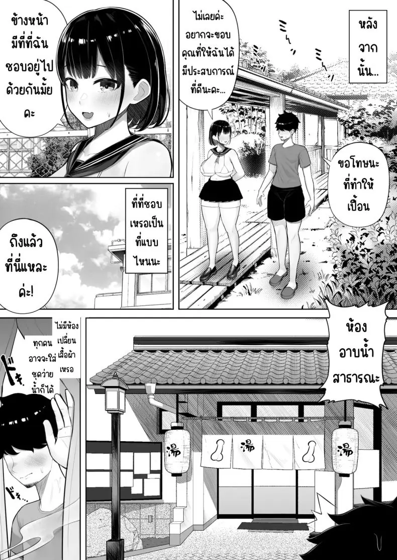 อ่านโดจิน เกาะหญิงล้วนสุดเสียว โดนรุมเย็ด [Kurukuru]