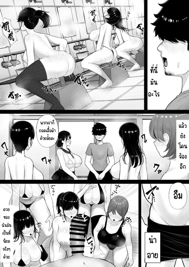 อ่านโดจิน เกาะหญิงล้วนสุดเสียว โดนรุมเย็ด [Kurukuru]