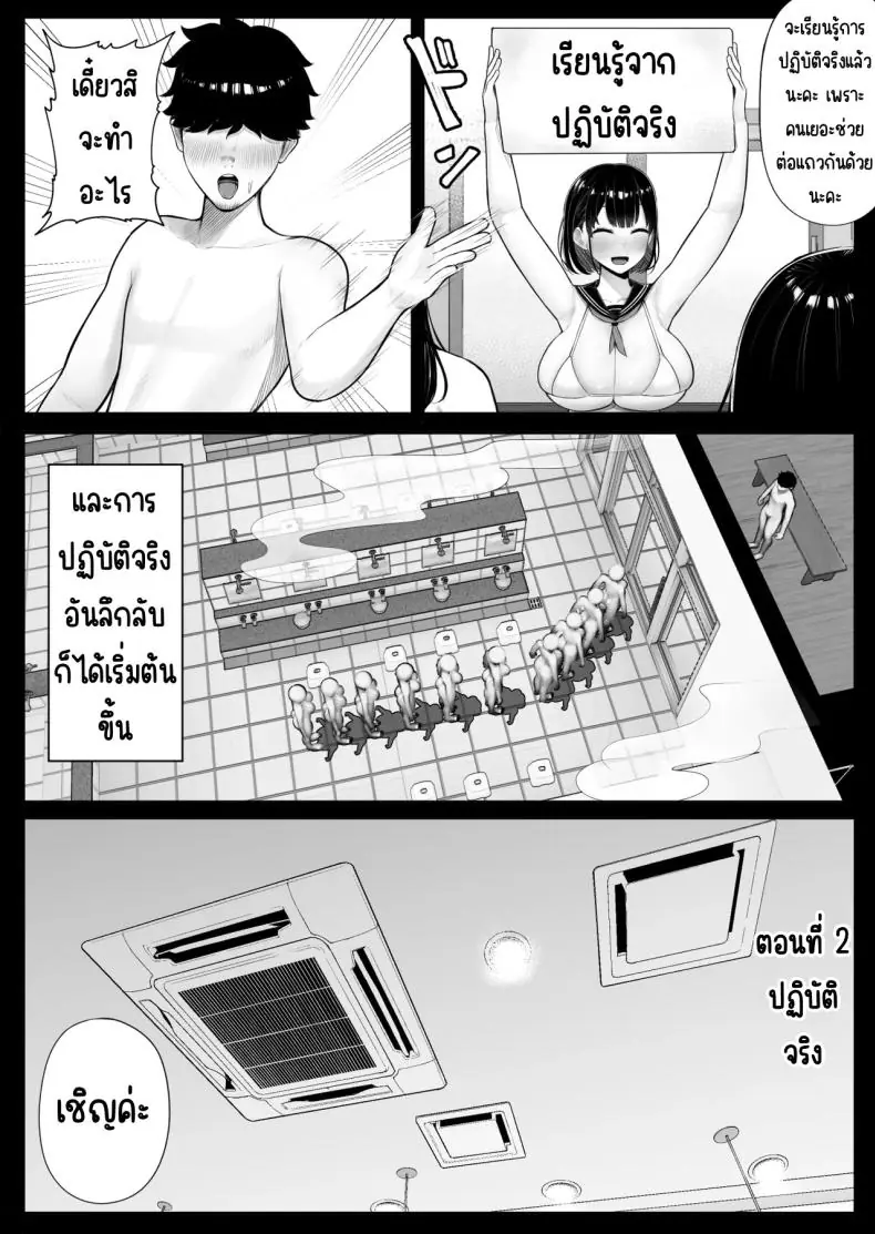 อ่านโดจิน เกาะหญิงล้วนสุดเสียว โดนรุมเย็ด [Kurukuru]