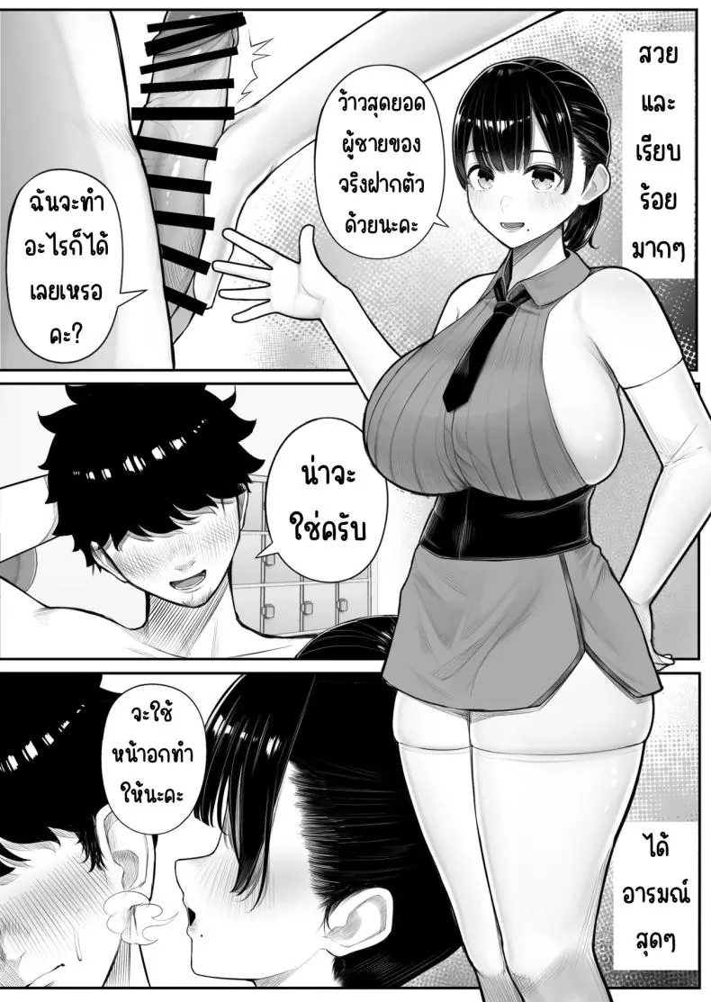 อ่านโดจิน เกาะหญิงล้วนสุดเสียว โดนรุมเย็ด [Kurukuru]