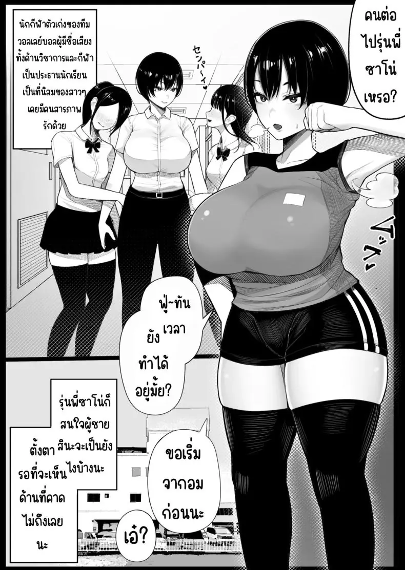 อ่านโดจิน เกาะหญิงล้วนสุดเสียว โดนรุมเย็ด [Kurukuru]
