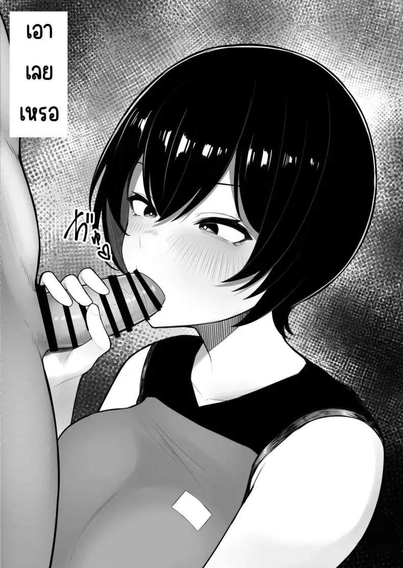 อ่านโดจิน เกาะหญิงล้วนสุดเสียว โดนรุมเย็ด [Kurukuru]