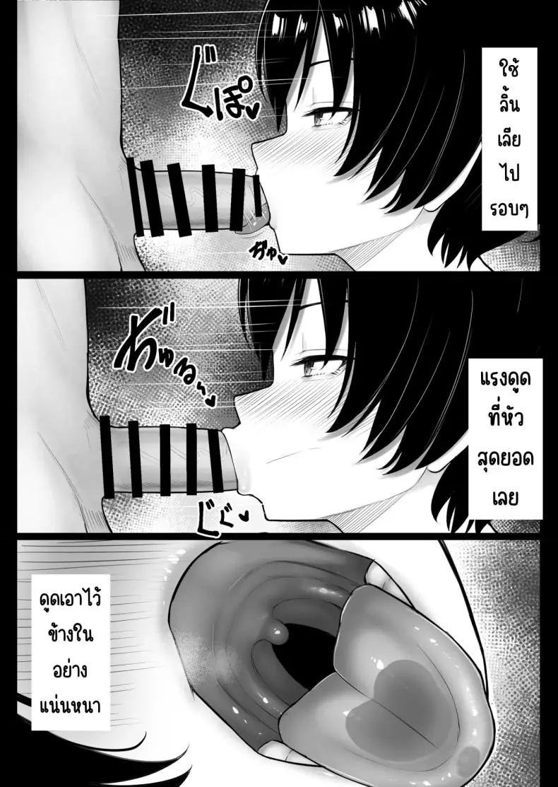 อ่านโดจิน เกาะหญิงล้วนสุดเสียว โดนรุมเย็ด [Kurukuru]