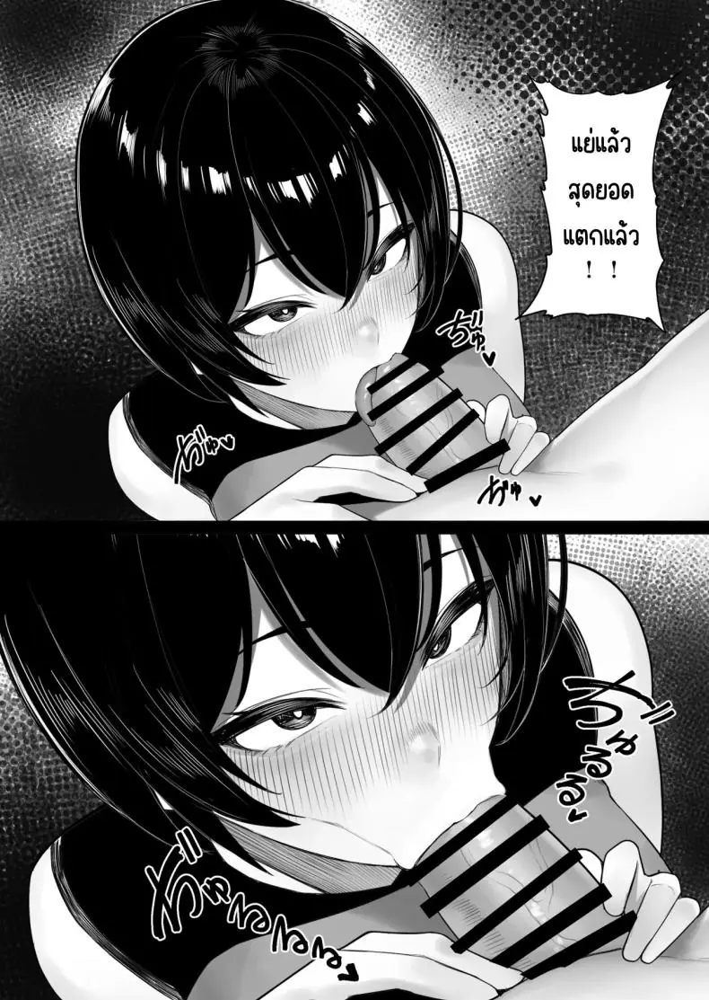 อ่านโดจิน เกาะหญิงล้วนสุดเสียว โดนรุมเย็ด [Kurukuru]