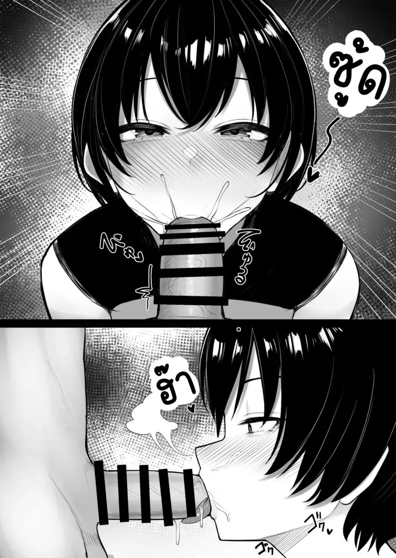 อ่านโดจิน เกาะหญิงล้วนสุดเสียว โดนรุมเย็ด [Kurukuru]