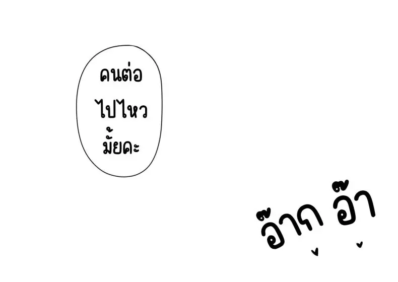 อ่านโดจิน เกาะหญิงล้วนสุดเสียว โดนรุมเย็ด [Kurukuru]