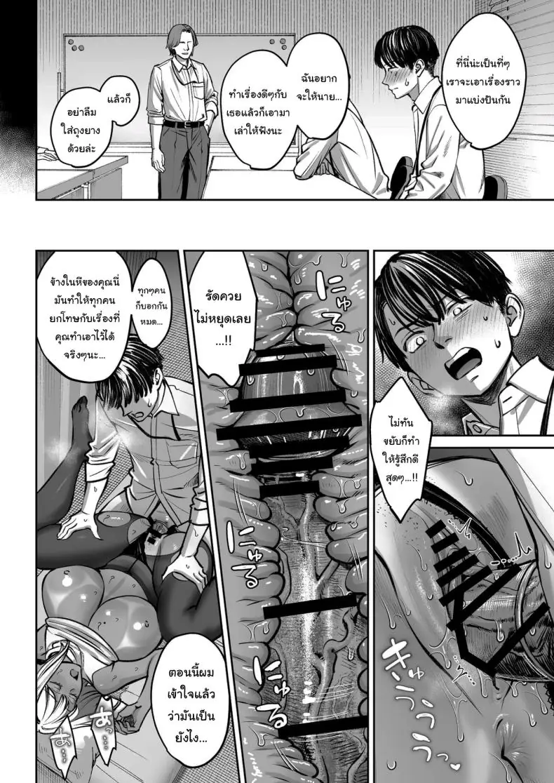 อ่านโดจิน ยอมเป็นของเล่นให้หัวหน้า บริษัทนี้มีเรื่องต้องห้าม [Oshima Aki]