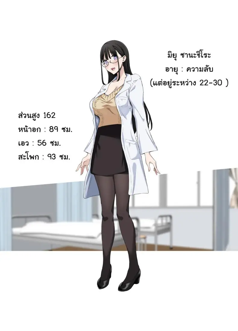 อ่านโดจิน ยอมให้ลงโทษแบบไม่บอกใครเด็ดขาด [Purumetal]