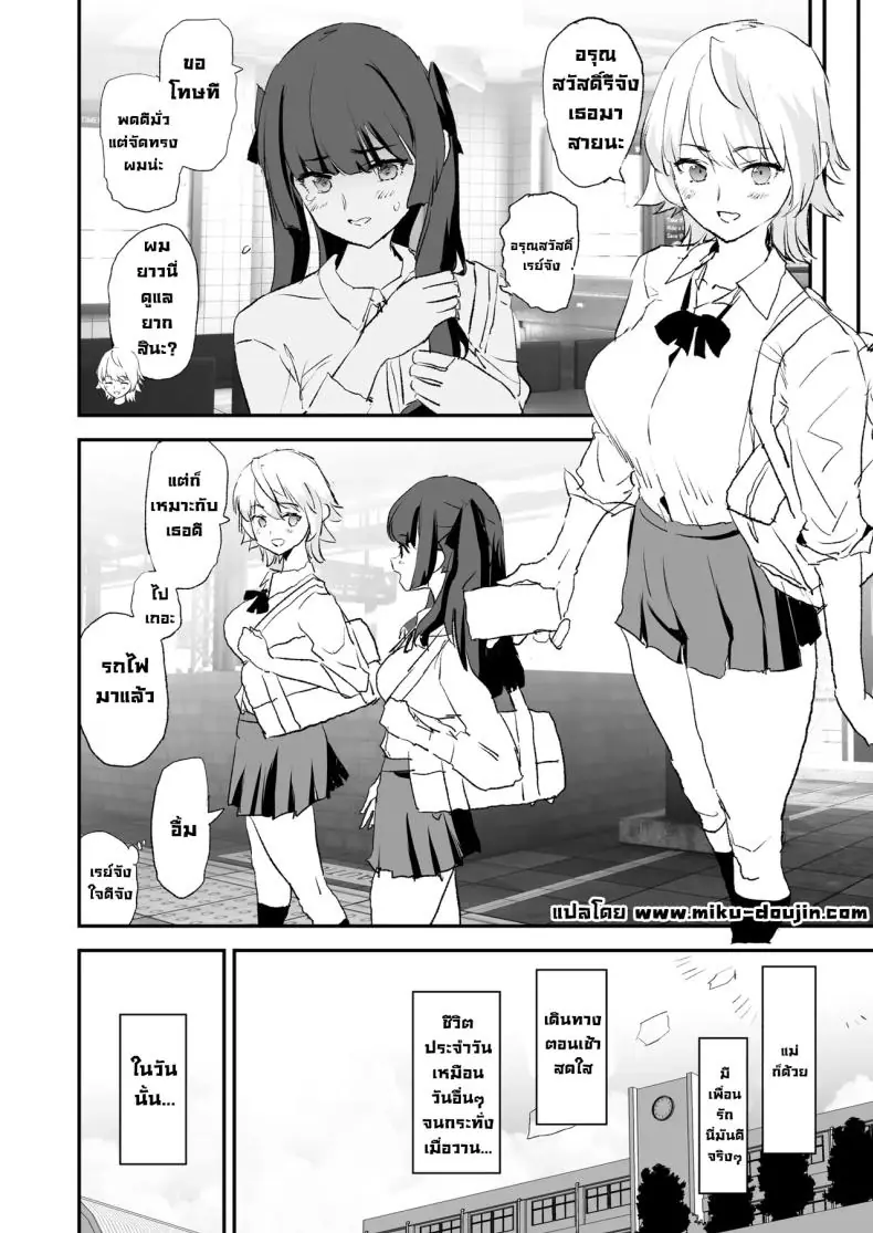 อ่านโดจิน พ่อเลี้ยงแอบลงโทษลูกเลี้ยงทุกคืน (Dokurosan)