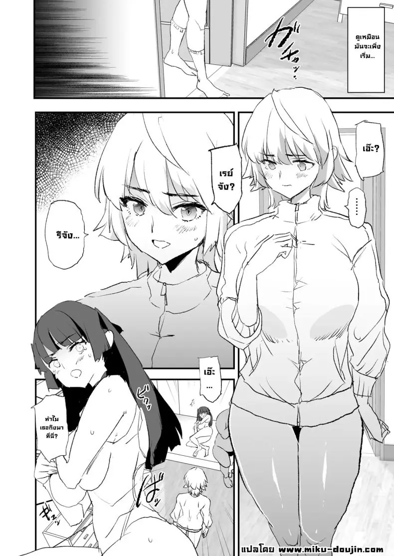 อ่านโดจิน พ่อเลี้ยงแอบลงโทษลูกเลี้ยงทุกคืน (Dokurosan)