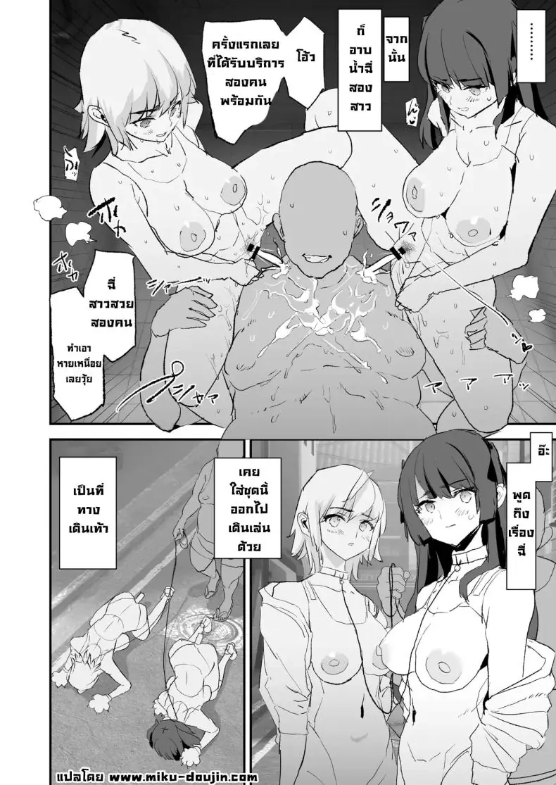 อ่านโดจิน พ่อเลี้ยงแอบลงโทษลูกเลี้ยงทุกคืน (Dokurosan)