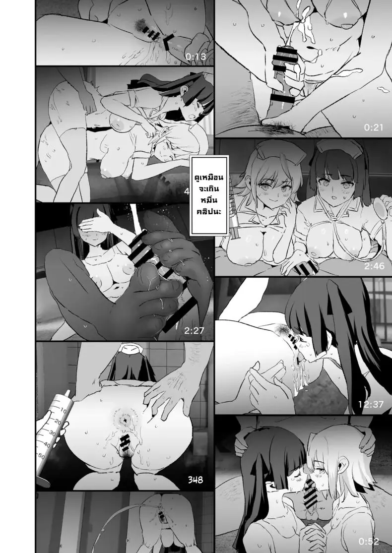 อ่านโดจิน พ่อเลี้ยงแอบลงโทษลูกเลี้ยงทุกคืน (Dokurosan)