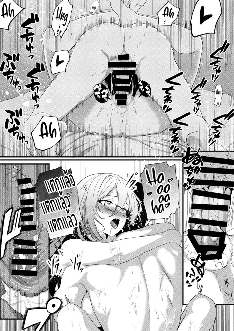 อ่านโดจิน รุ่นพี่คนนี้ โดนลงโทษแบบเสียวซ่าน (Agachi) (Blue Archive)