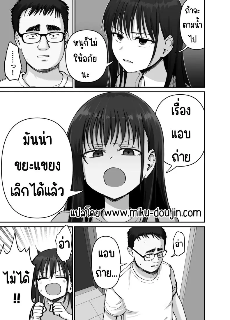 อ่านโดจิน พ่อจำเป็นกับลูกสาวที่เปิดเผยตัวตน ตอนที่ 2 [Tarou Project (Ore Tarou)] Takuran no Musume