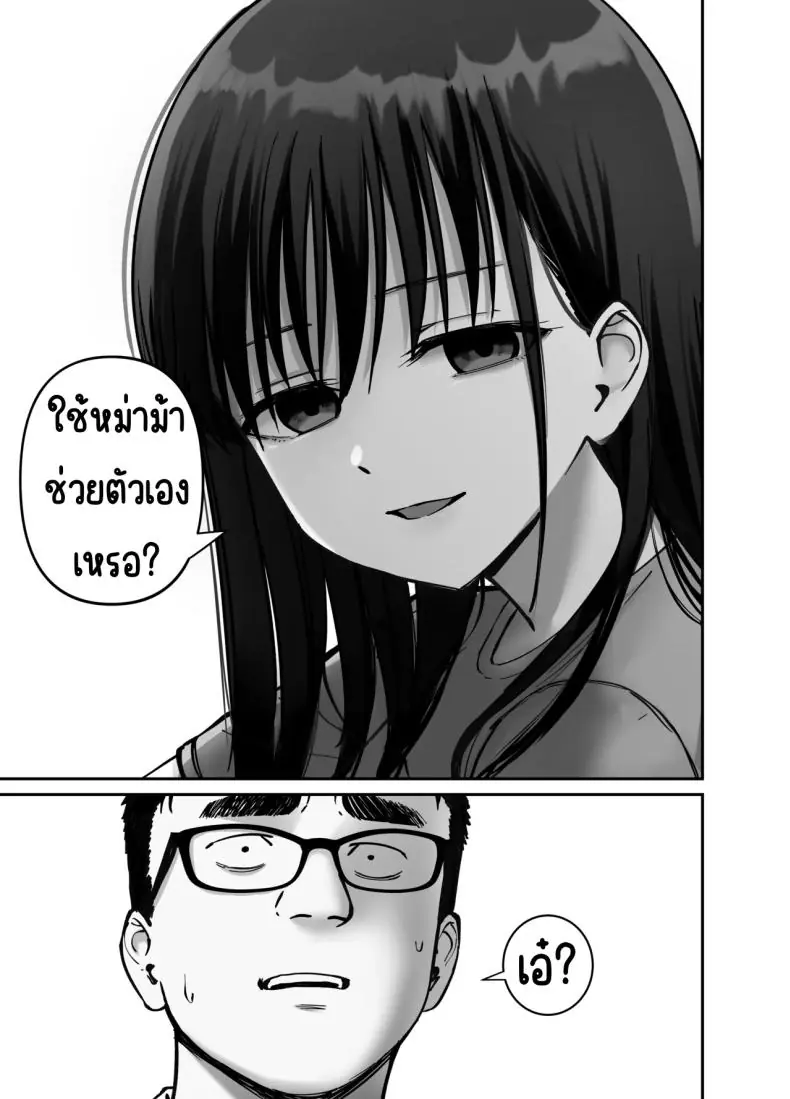 อ่านโดจิน พ่อจำเป็นกับลูกสาวที่เปิดเผยตัวตน ตอนที่ 2 [Tarou Project (Ore Tarou)] Takuran no Musume