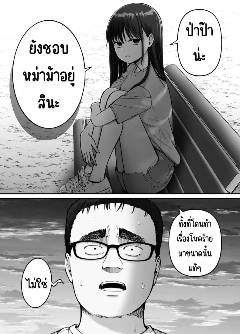 อ่านโดจิน พ่อจำเป็นกับลูกสาวที่เปิดเผยตัวตน ตอนที่ 2 [Tarou Project (Ore Tarou)] Takuran no Musume