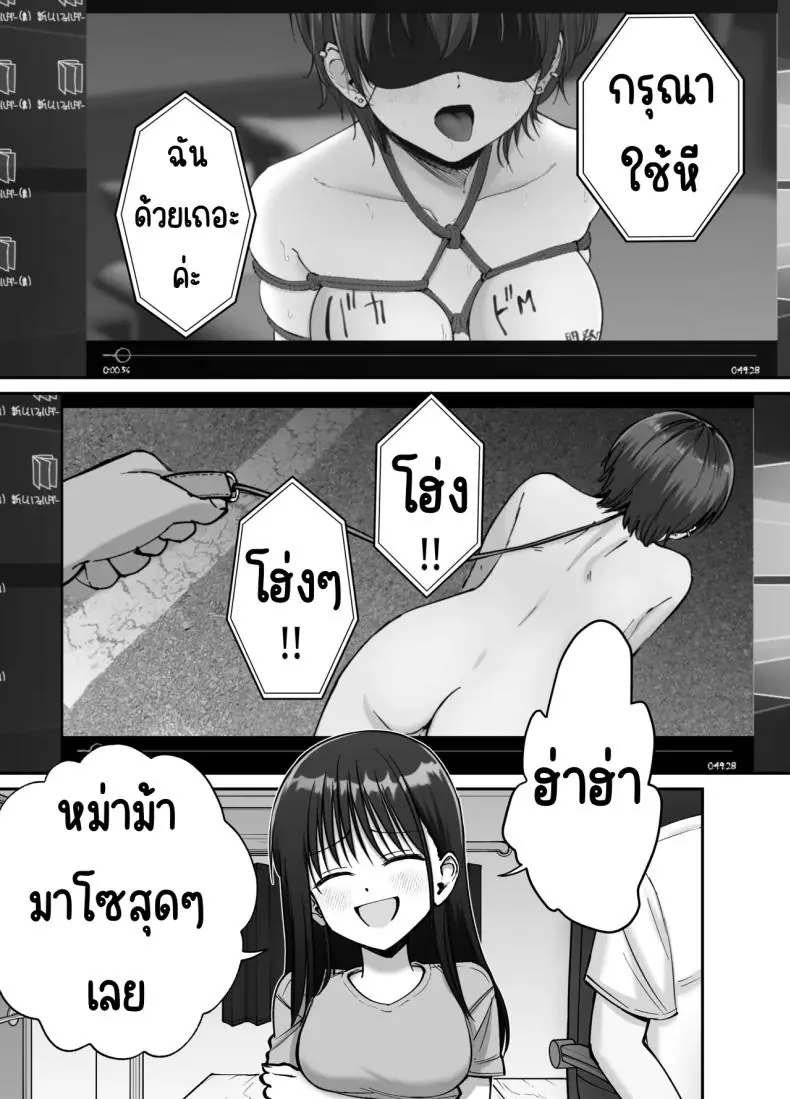 อ่านโดจิน พ่อจำเป็นกับลูกสาวที่เปิดเผยตัวตน ตอนที่ 2 [Tarou Project (Ore Tarou)] Takuran no Musume