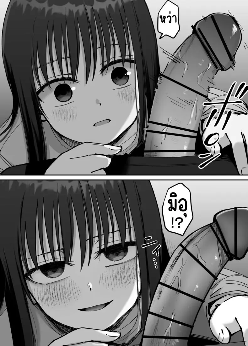 อ่านโดจิน พ่อจำเป็นกับลูกสาวที่เปิดเผยตัวตน ตอนที่ 2 [Tarou Project (Ore Tarou)] Takuran no Musume