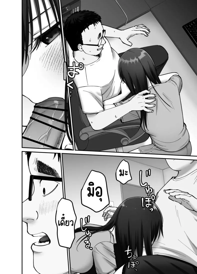 อ่านโดจิน พ่อจำเป็นกับลูกสาวที่เปิดเผยตัวตน ตอนที่ 2 [Tarou Project (Ore Tarou)] Takuran no Musume