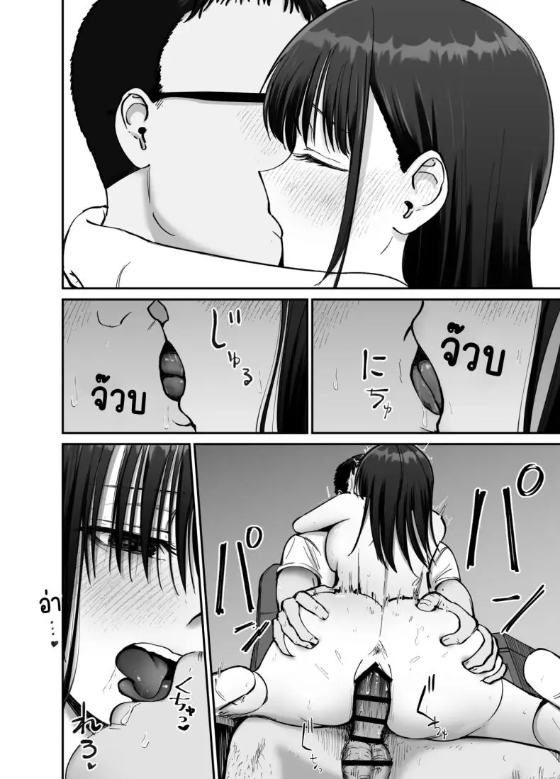 อ่านโดจิน พ่อจำเป็นกับลูกสาวที่เปิดเผยตัวตน ตอนที่ 2 [Tarou Project (Ore Tarou)] Takuran no Musume