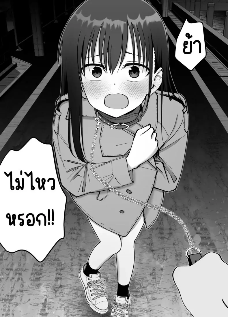 อ่านโดจิน พ่อจำเป็นกับลูกสาวที่เปิดเผยตัวตน ตอนที่ 2 [Tarou Project (Ore Tarou)] Takuran no Musume