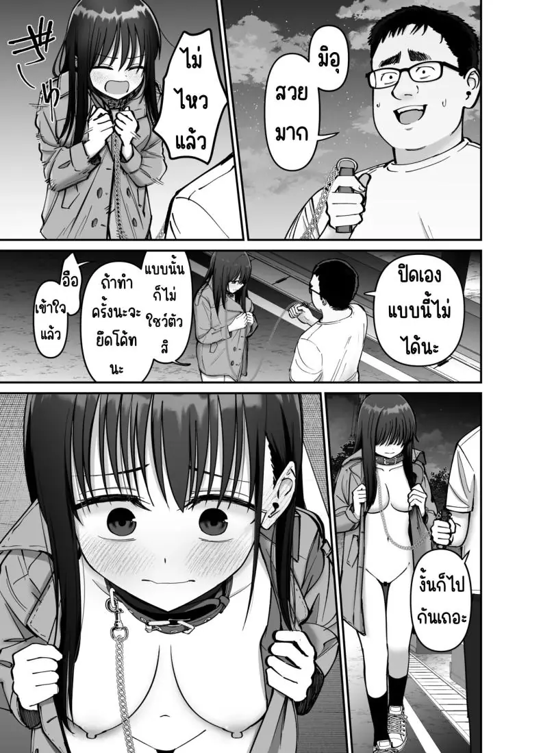 อ่านโดจิน พ่อจำเป็นกับลูกสาวที่เปิดเผยตัวตน ตอนที่ 2 [Tarou Project (Ore Tarou)] Takuran no Musume