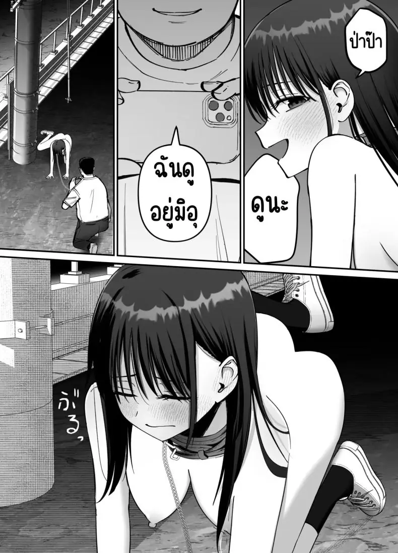 อ่านโดจิน พ่อจำเป็นกับลูกสาวที่เปิดเผยตัวตน ตอนที่ 2 [Tarou Project (Ore Tarou)] Takuran no Musume